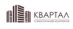 Квартал (Иркутск)